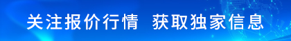 废金属回收_废金属行情报价_废金属价格_处理_废金属网